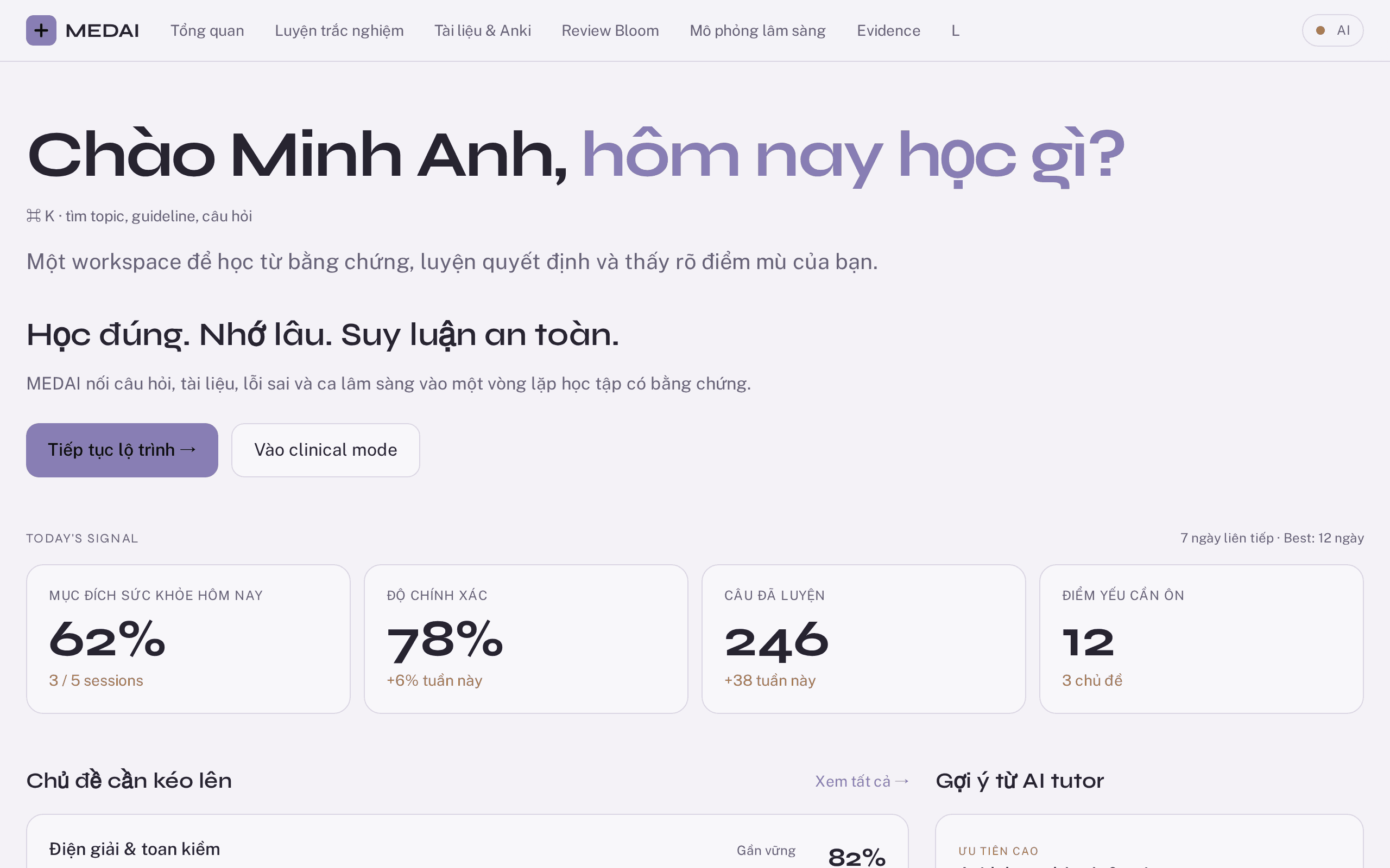 Screenshot of YMedQuiz