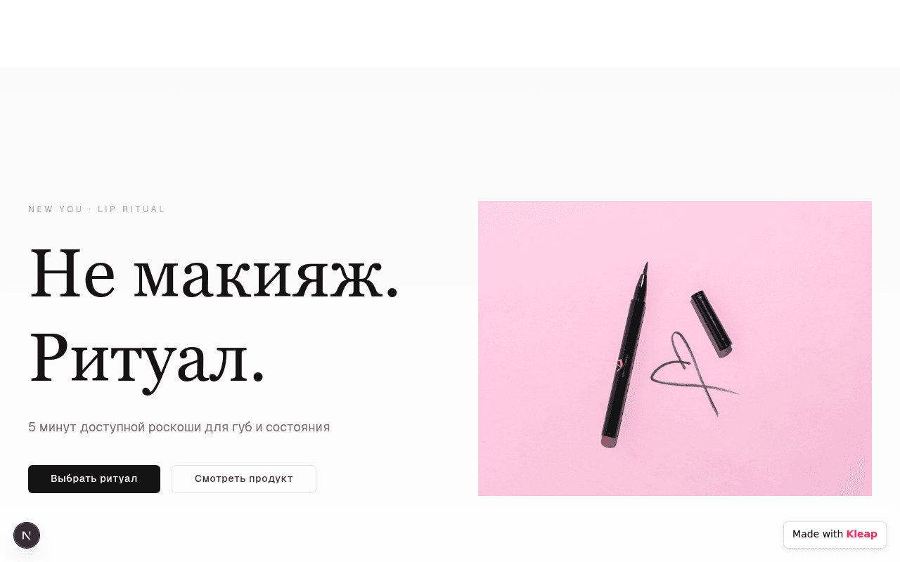 Screenshot of NEW YOU