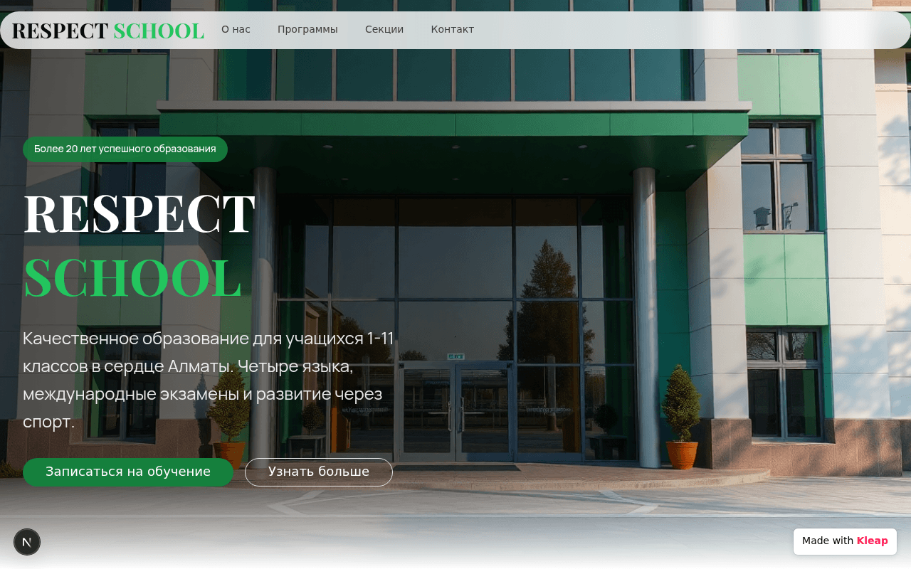 Respect School