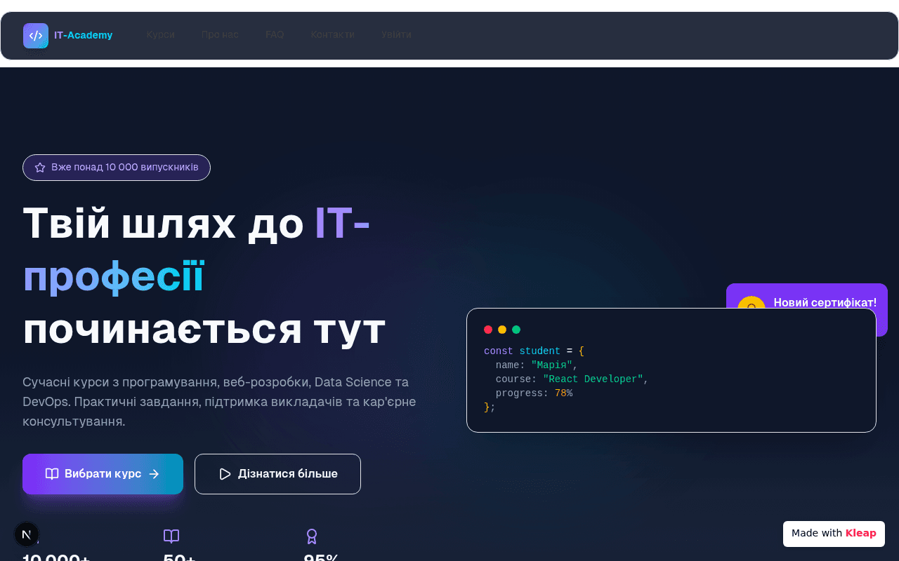 Ukrainian IT academy landing page with bold typography and a code-snippet hook.