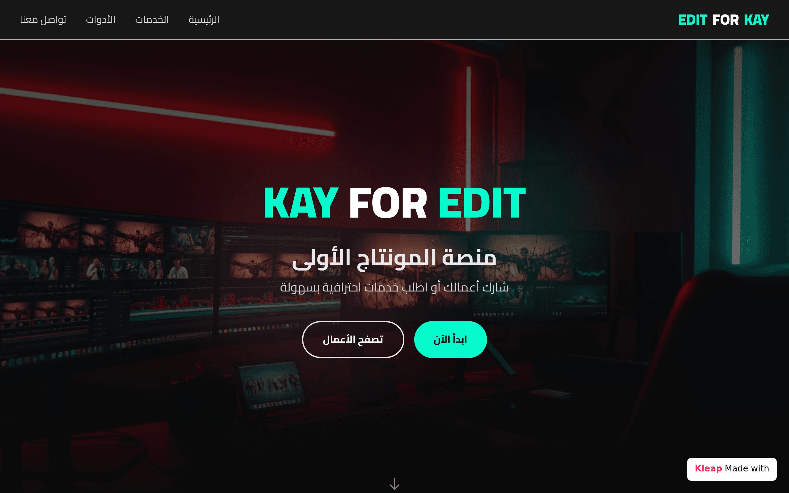 arkayforedit.com