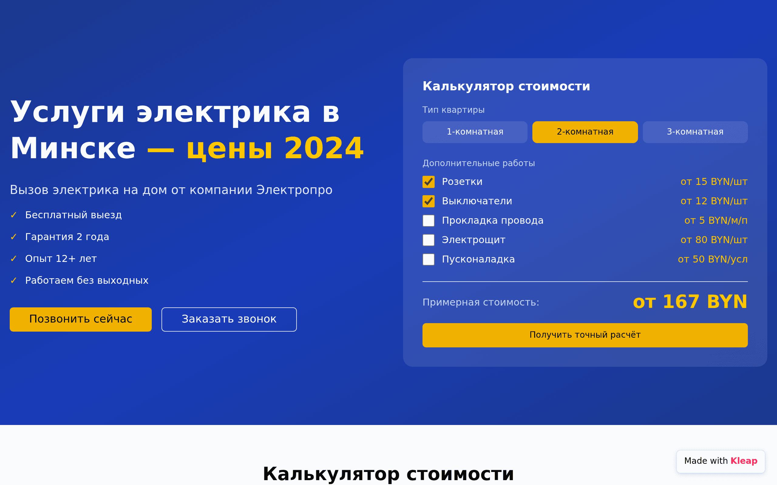 серебряным пулям