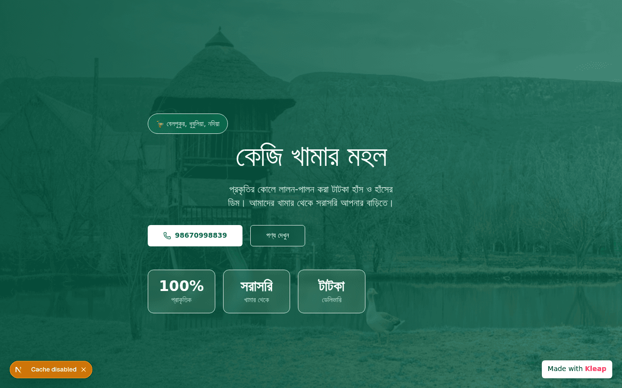 K.G Khamar Mahol