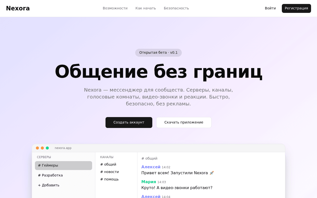 whistling-dolphin-cheer