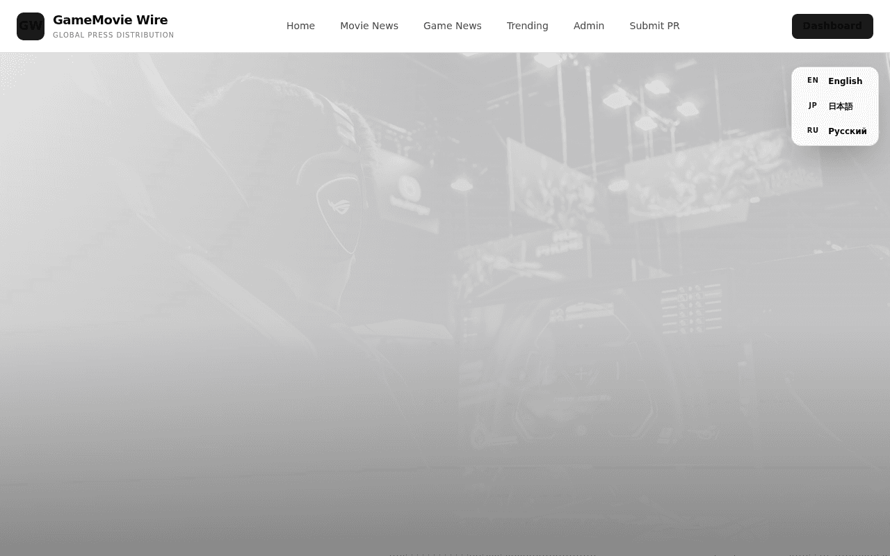 Screenshot of GameMovie Wire