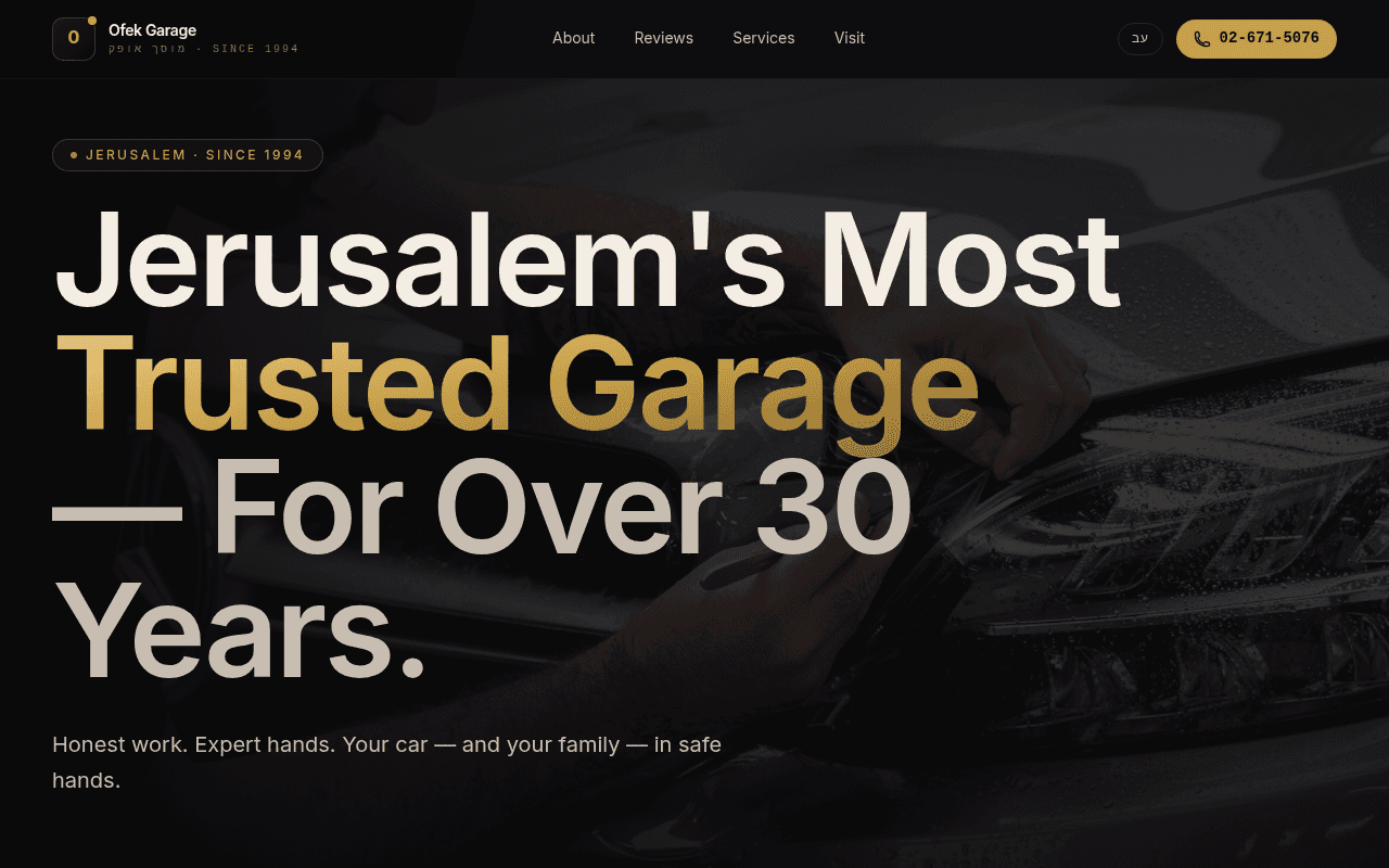 Ofek Garage