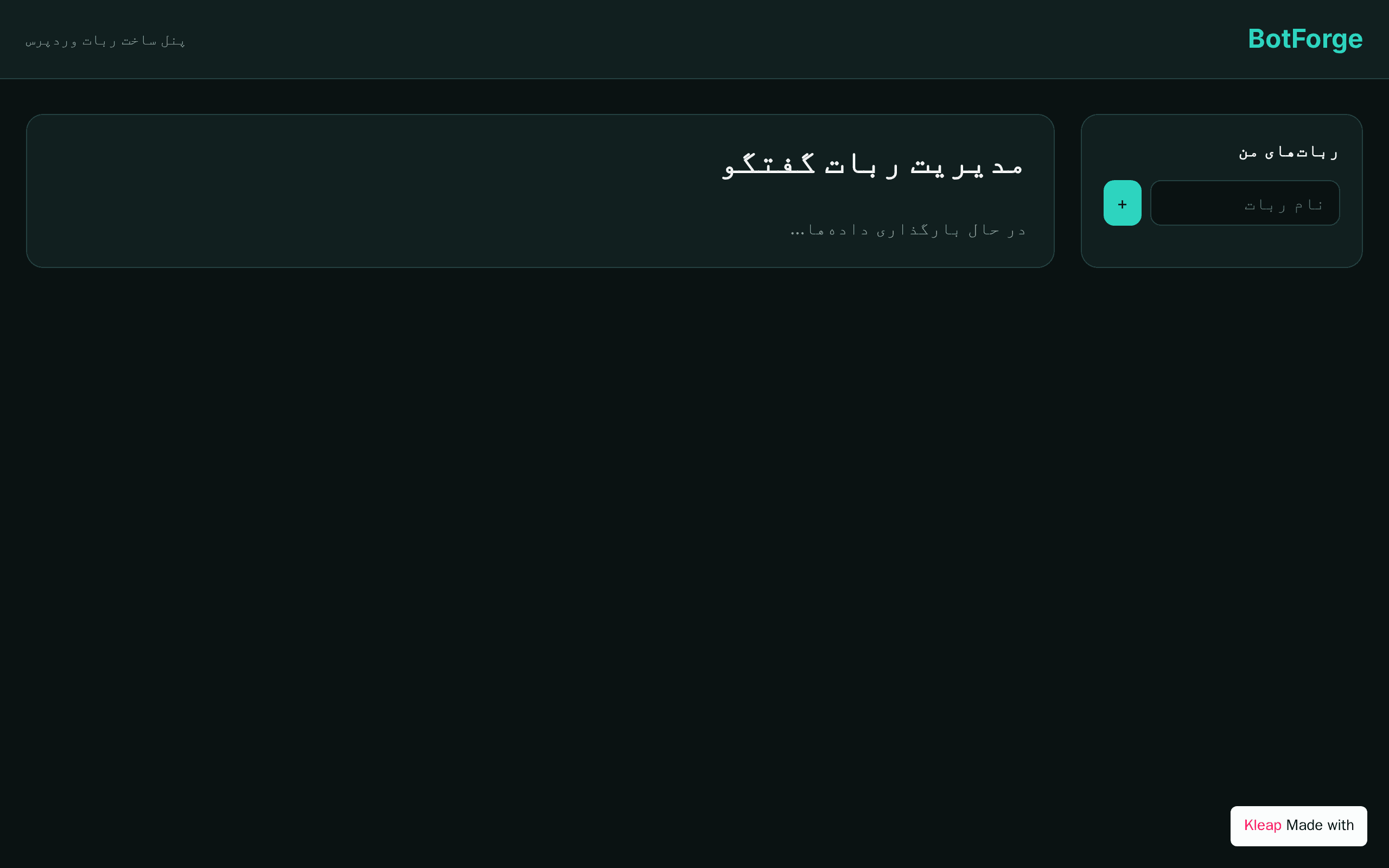 MiladBot