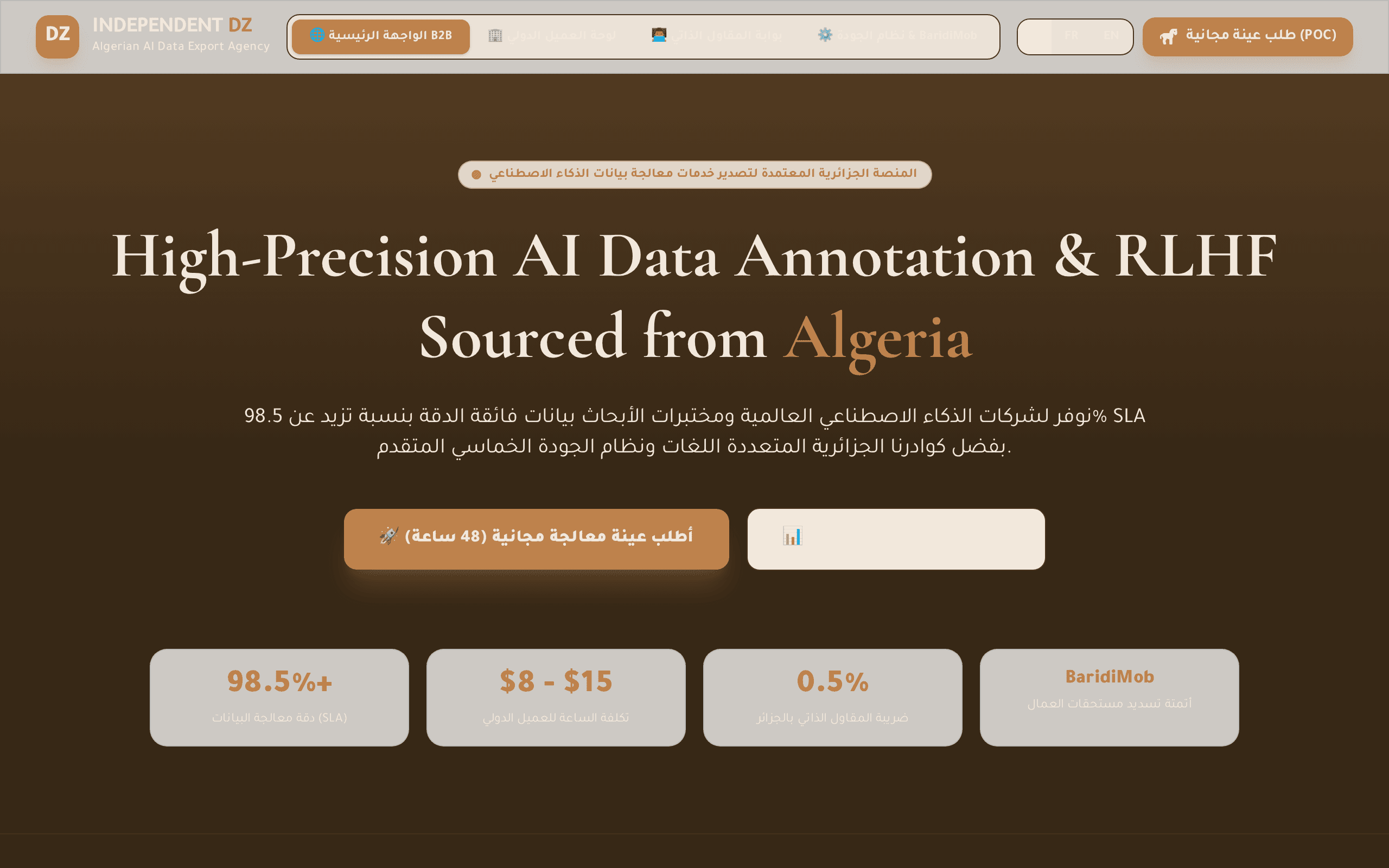 Screenshot of Independent DZ