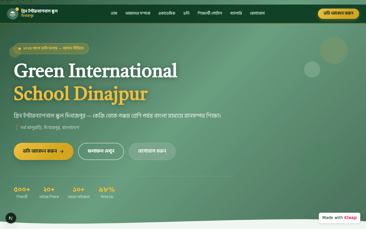 A welcoming front page for an international school, crafted to attract new students.