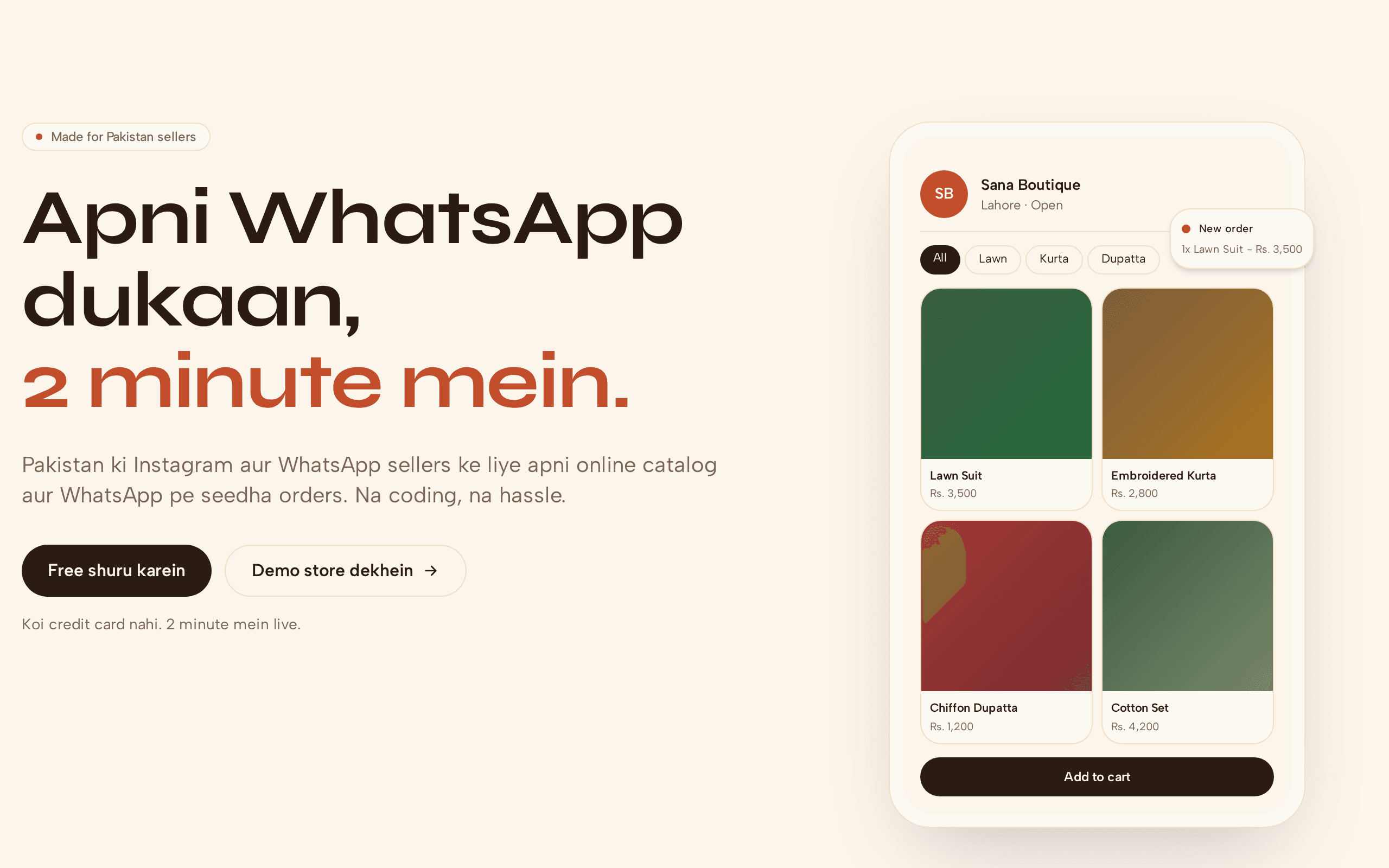 Launch a WhatsApp shop for Pakistan sellers in 2 minutes. No code, no credit card.