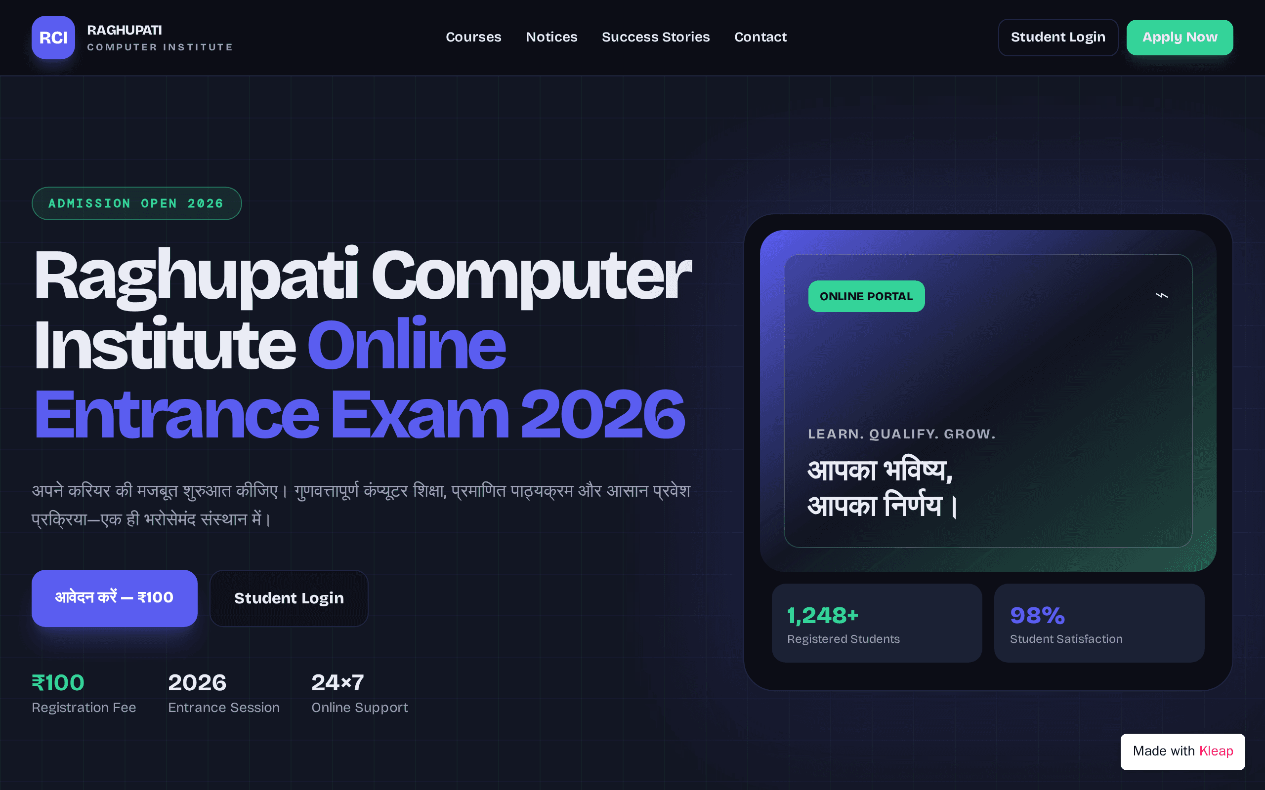 Online Entrance Exam