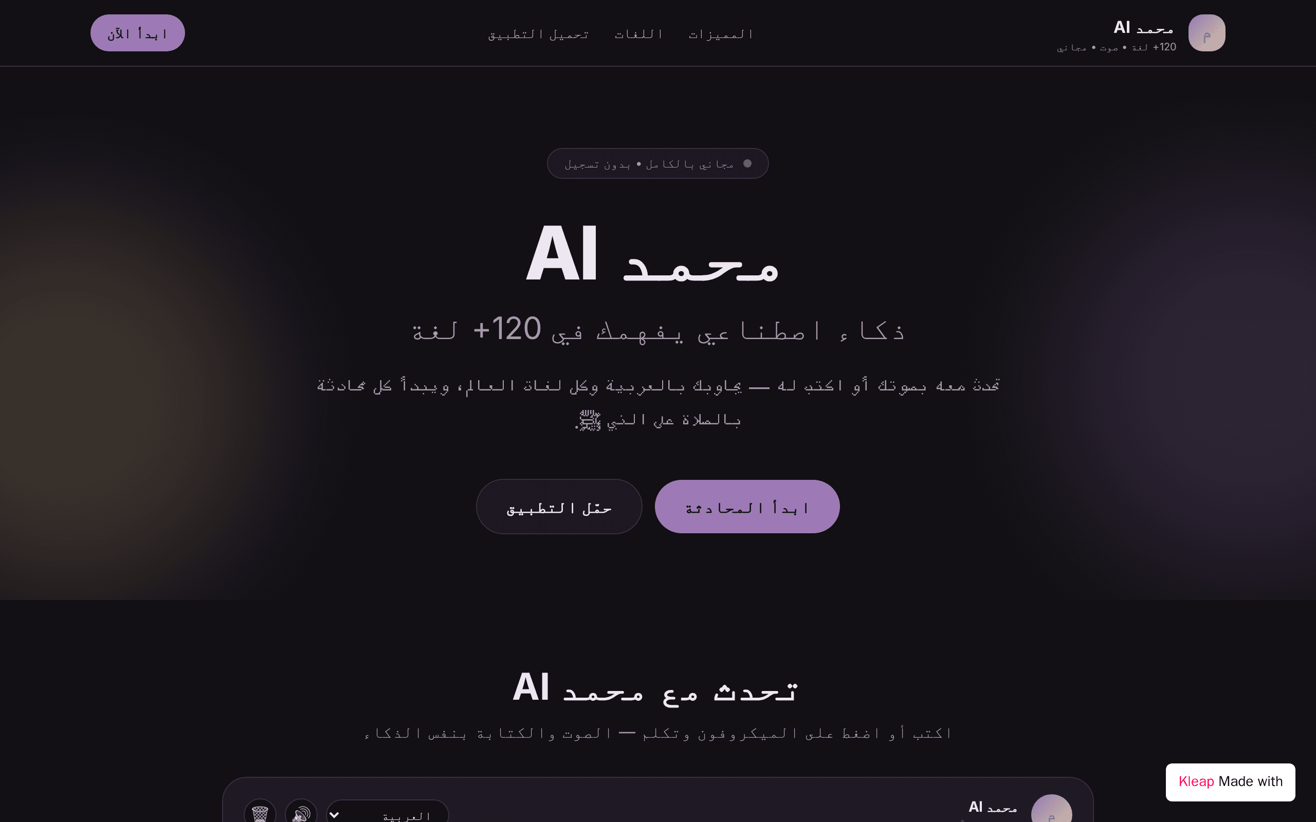A multilingual AI assistant landing page with a dark minimalist design.