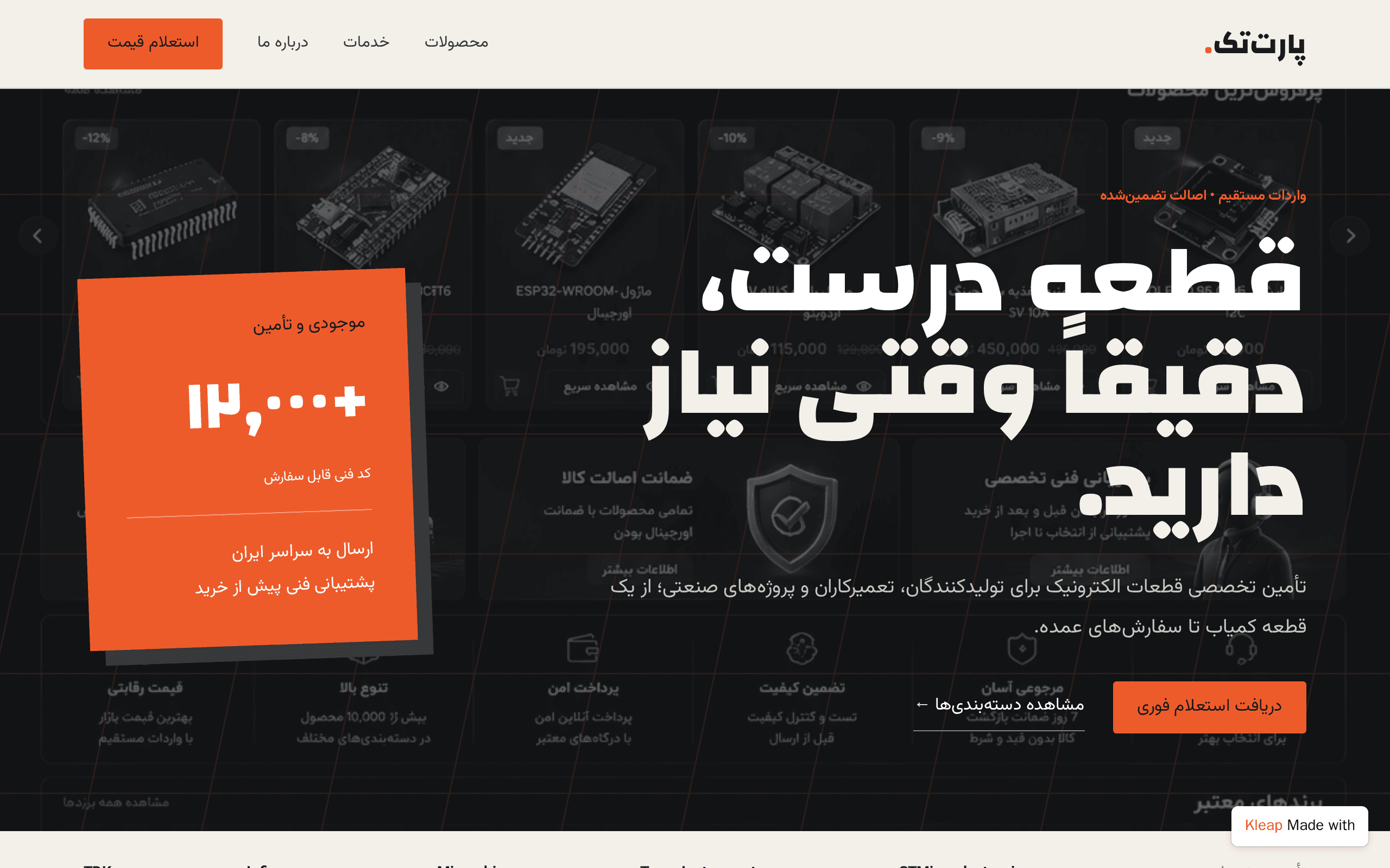 An Iranian electronics supplier with a dark, industrial aesthetic and a bold trust-first hero.