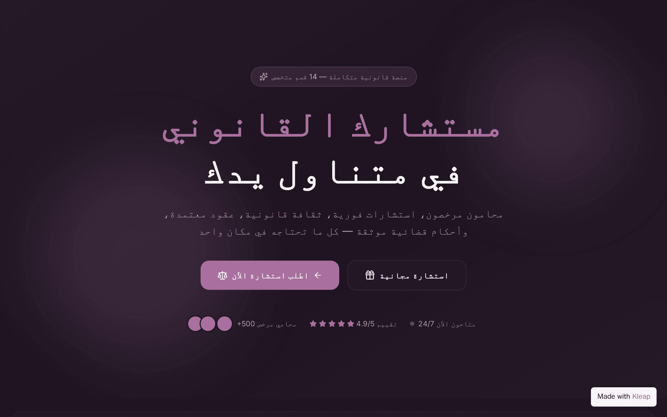 Custom AI-powered astrology readings delivered in minutes.