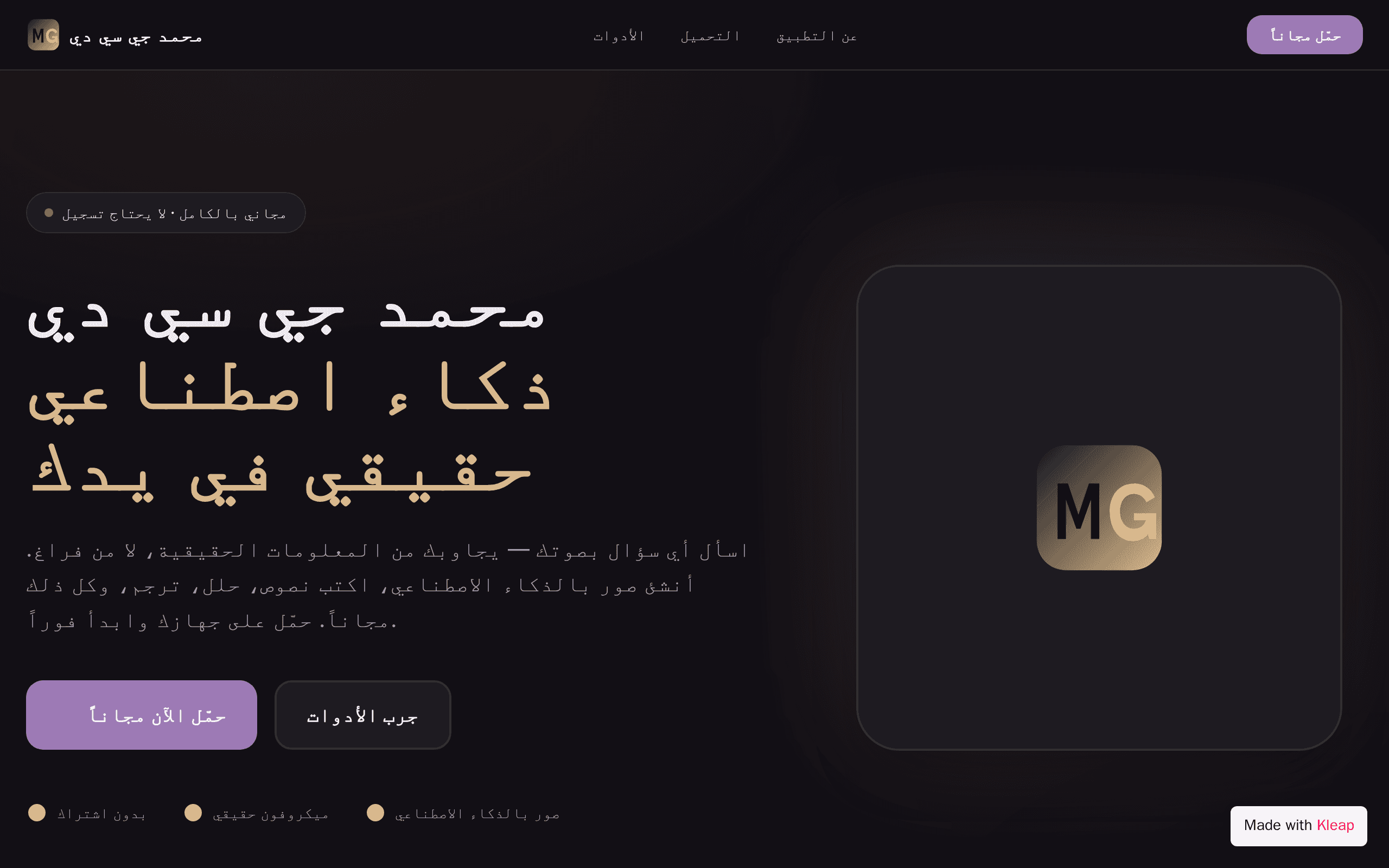 A personal brand portfolio with a bold dark aesthetic and confident typography.