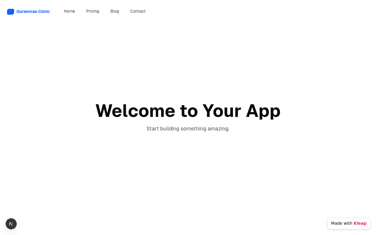 A placeholder page signaling the start of a new app development.