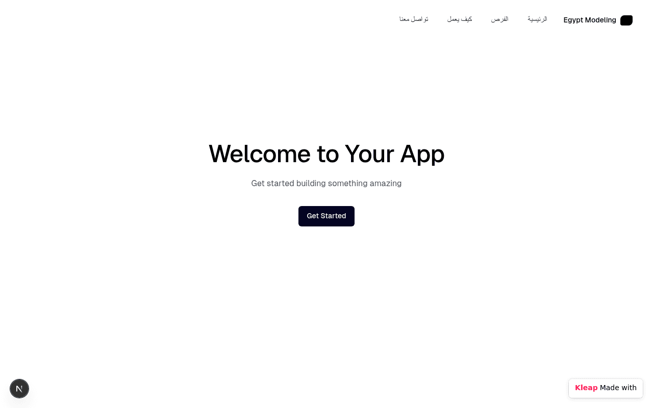 A minimalist placeholder page ready for custom content and branding.
