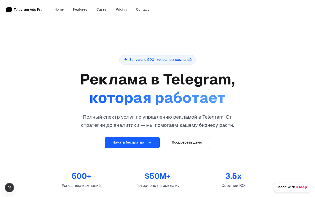 Unlocking Telegram's advertising potential with comprehensive campaign management.