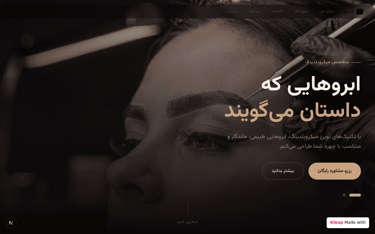 Eloquent eyebrows tell a story through expert microblading techniques, tailored for you.